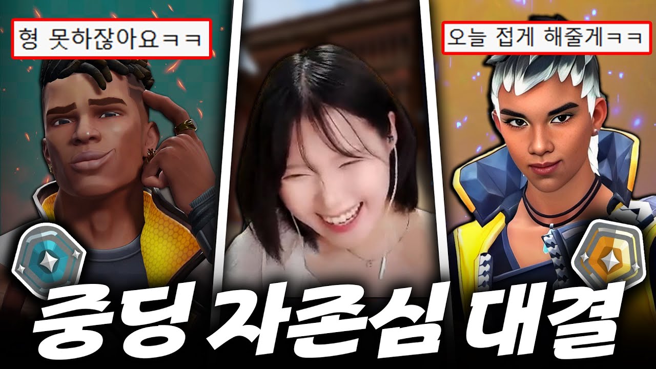 킬내기 시켰더니 피지컬 각성해버린 중학생들ㅋㅋㅋㅋㅋㅋ