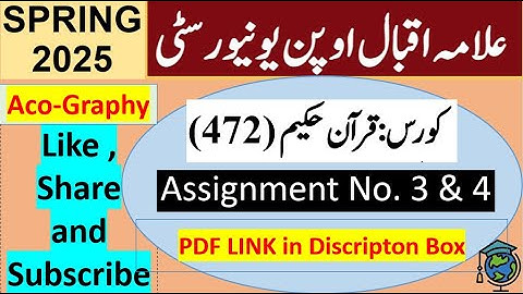 AIOU Code 472 Solved Assignment No.3 & 4 Spring 2025 || Subject: Quran–E–Hakim || Level: Bachelor