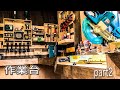 【DIY】作業台★スライド丸のこ★Miter Saw Station