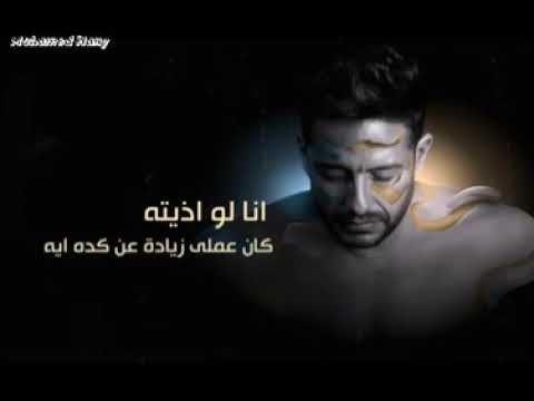 كلمات حماقي حالات واتس حزينة