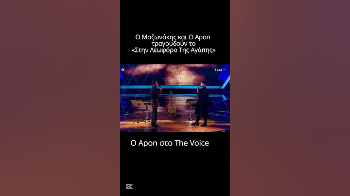 The Voice: Ο Γιώργος Μαζωνάκης και ο Αpon σε ένα μοναδικό ντουέτο -  «Λεωφόρος της αγάπης»