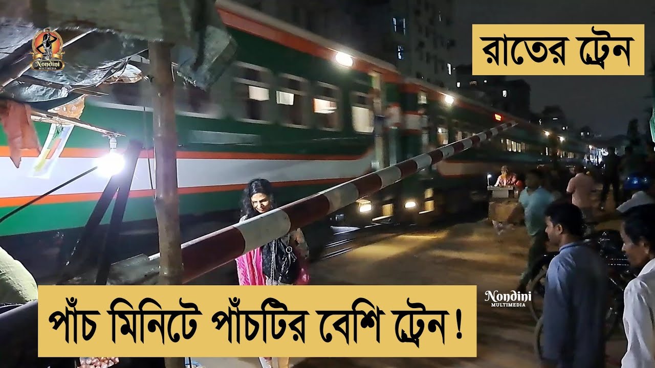 Bangladesh Trains! 5 Minutes, 5+ Trains! Dhaka Night Train