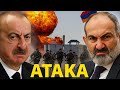 Встреча Алиева и Пашиняна в Белом доме: Кавказ ударил Путину в спину!"