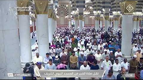 صلاة الفجر للشيخ د. #خالد_المهنا الأربعاء 2 ربيع الآخر 1447هـ‏ فواتح سورة الزمر 1-18 #المسجد_النبوي 