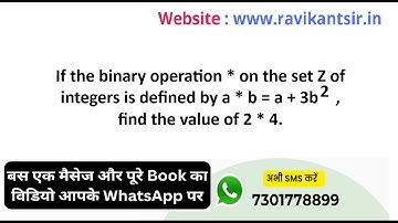 If the binary operation * on the set Z of integers is defined by a * b = a + 3b^2, find the value of