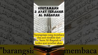 Download Lagu Keutamaan dua ayat terakhir Al-Baqarah ayat 285-286. #islam  #quran #dakwahislam MP3