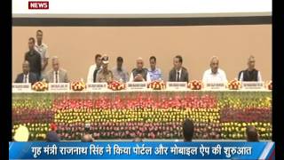 Home Minister Rajnath Singh launches "Bharat Ke Veer" website & mobile app screenshot 5