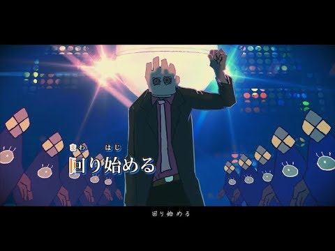 【カラオケ】お気に召すまま【on vocal版】