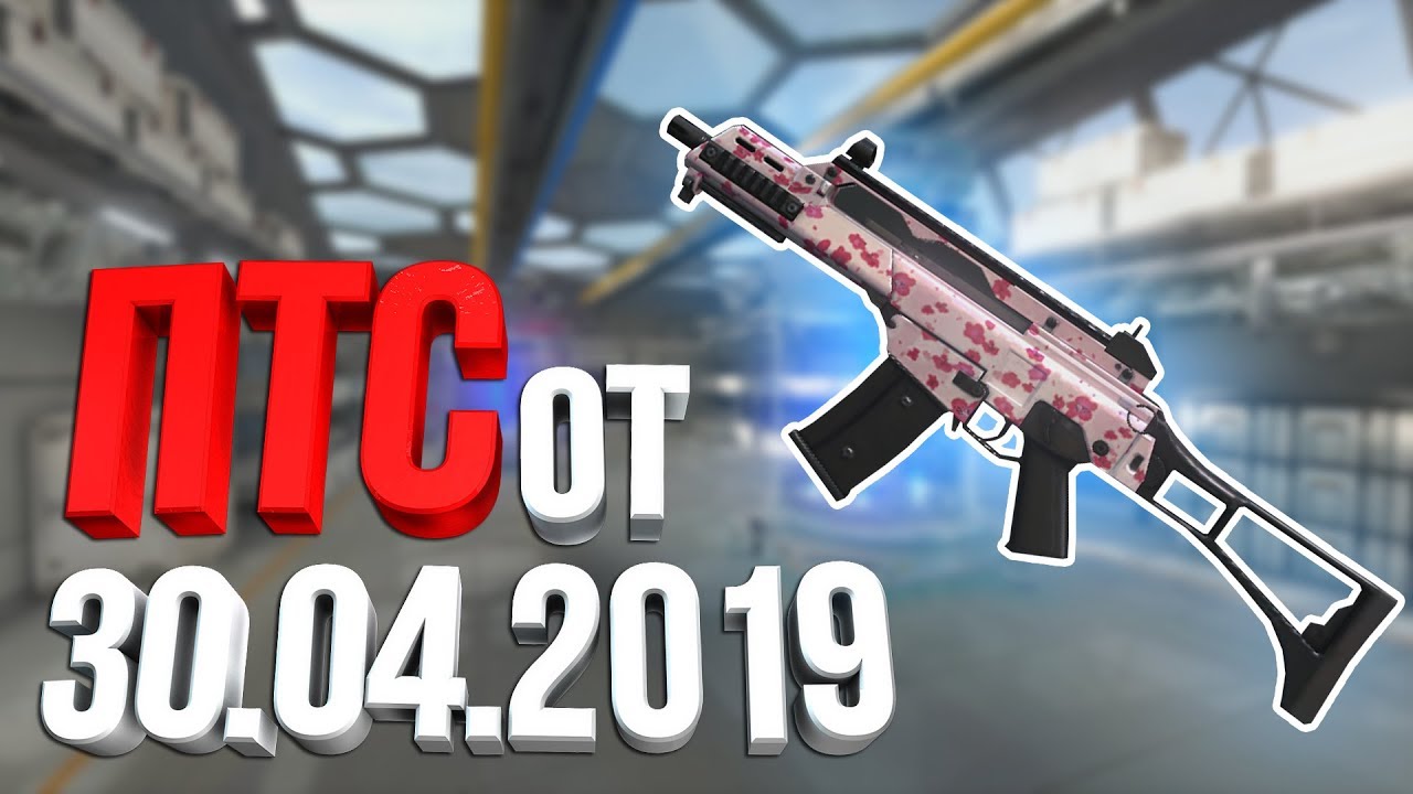 IRONSIGHT ПТС ОТ 30.04.2019