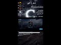 حياكم الله كود دمز CODM DMZ