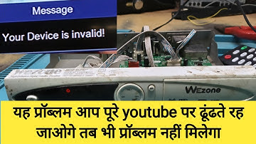 your device is invalid problem Wezone 1506T mpeg4 card repair 
