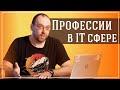 DevOps (девопс инженер): что это? Зачем нужно?