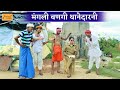           new rajasthani comedy  marwadi hadoti comedy