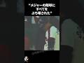 メジャーの剛腕にすべてをぶち壊された落合博満に関する雑学【プロ野球/NPB】