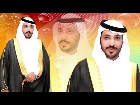 حفل زواج عبدالوهاب بن ذياب الهجله