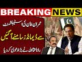 Imran Khan&#39;s Demands From Establishment? Rana Sanaullah Made a Big Claim | Capital TV