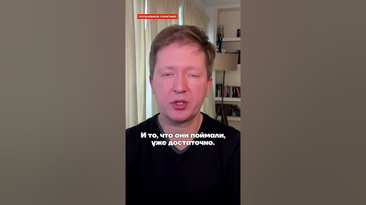Андрей Солдатов: Путин пригрозил Украине терактом