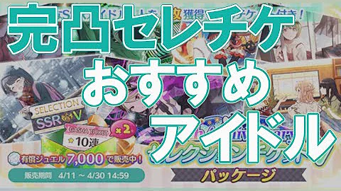 シャニマス攻略 Mp3