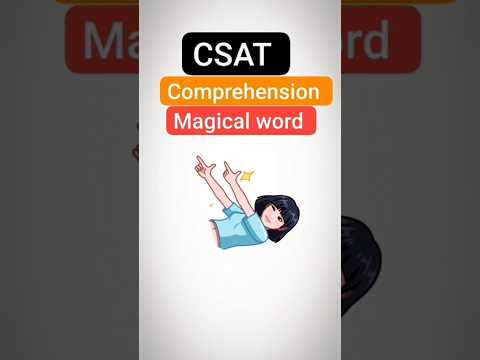 🔥Comprehension Passages Tricks🔥