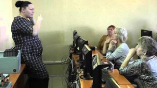 19.02.2015 Комп. обучение 5 гр. глухих ветеранов 01987 19.02.2015 Комп. обучение 5 гр. глухих ветеранов 01987