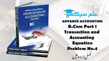 Transaction and Accounting Equation Problem No #4 (Accounting B.Com Part 1 - Sohail Afzal Book)