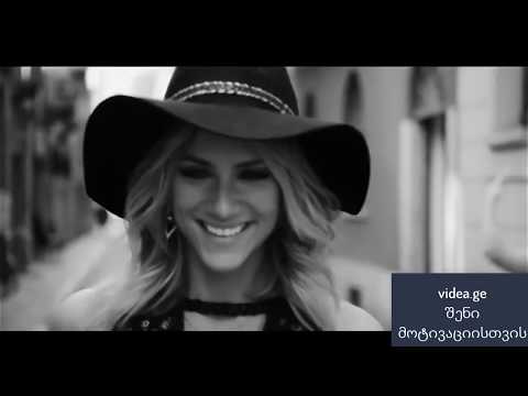 videa.ge შენი მოტივაციისთვის