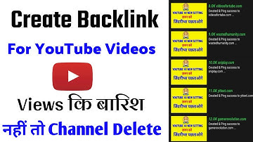 YouTube Video Ka Backlink Kaise Banaye (SEO 2021) | How To Create Best YouTube Videos Backlinks