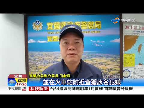 車站喋血! 遭水果刀刺傷 騎單車奮力求救│中視新聞 20191219