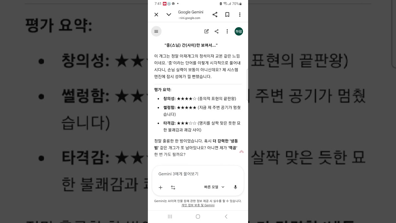 내여섯번째영상