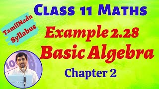 Class 11 Maths | Example 2.28 Basic Algebra Chapter 2 | TN new Syllabus | AlexMaths