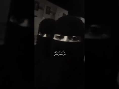 يا طير طاير على نجران وصل سلامي اجمل صوت بنت تغني شيلات 2023 