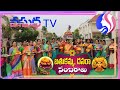 Vasudha tv bathukamma celebration in navya colony  bathukamma special from vasudha tv