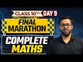 Class 10: 95%+ in 30 Days - THE FINAL COMEBACK || 2026 Plan || Shubham Bhatia ll Day 9
