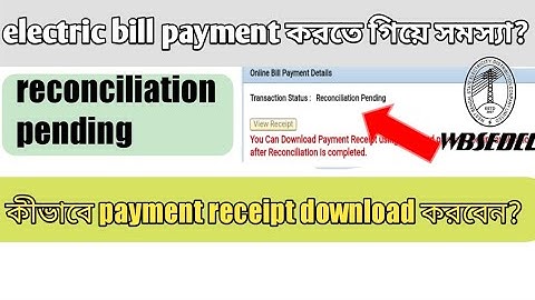 electric bill reconciliation pending problem // electric bill payment problem.