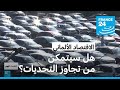 الاقتصاد الألماني بين آمال الانتعاش وتحديات الواقع الاقتصاد الألماني بين آمال الانتعاش وتحديات الواقع