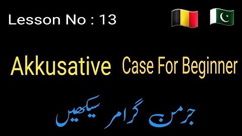 A1 Lesson - 13 / German Akkusative Case for Beginners with examples/ Easy German grammar/A1 German