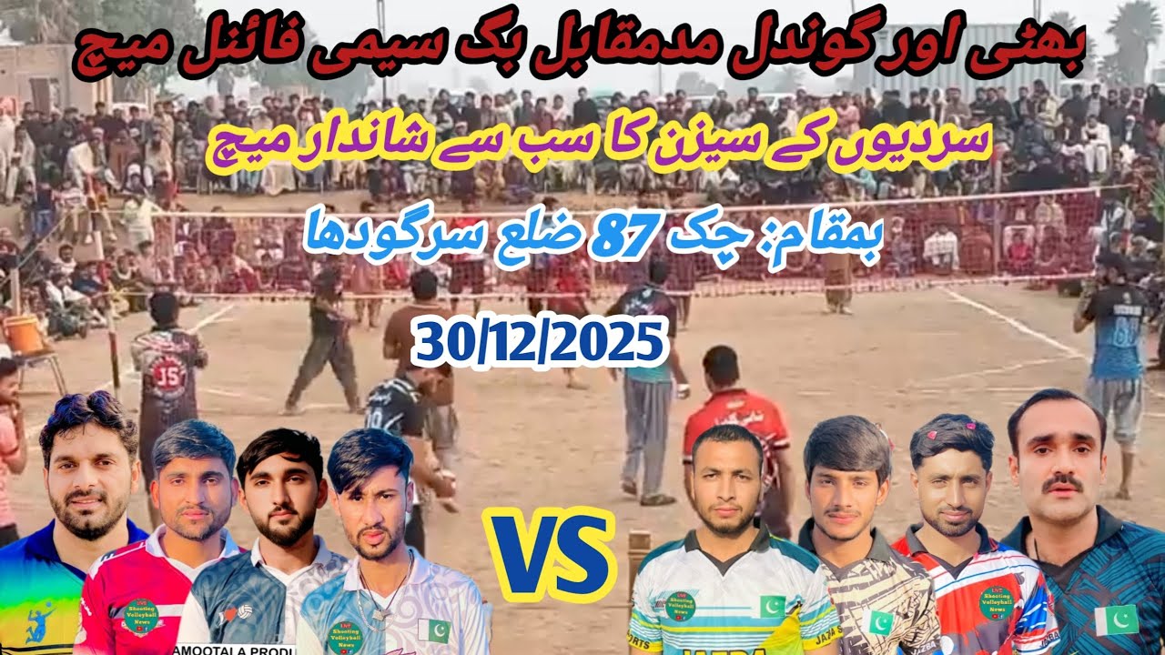 Chak 87 district Sargodha two days tournament big semi final match bhatti vs samoot club 