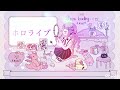 常闇トワ あなたに会うために加工#short #加工アプリ #動画編集 #しゃろう #常闇トワ