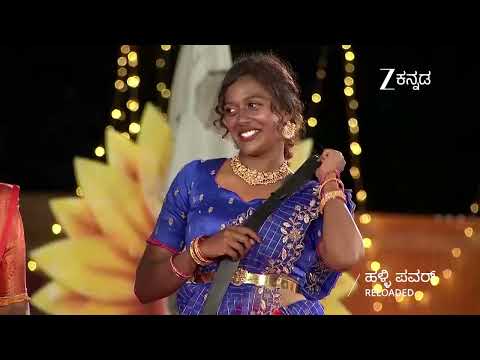Halli Power Reloaded | Ep - 34 | Sep 9, 2026 | Best Scene | Zee Kannada