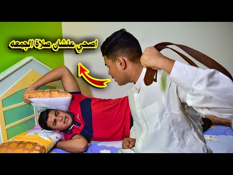 حال كل بيت مصري يوم الجمعه سيف عماد