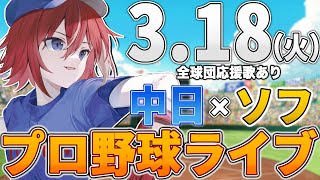 緋撃 燐 / Higeki Rinの配信のサムネイル画像