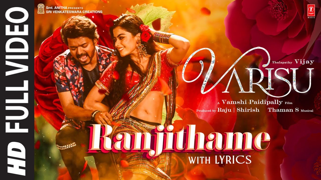 Ranjithame (Lyrical)