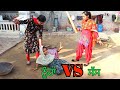 Sas vs Nuhaa... Punjabi short video