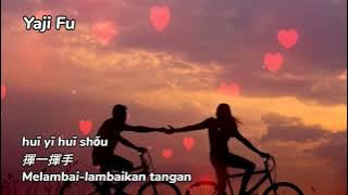 Yuan - Gao Sheng Mei / Sammi Kao [ 緣 - 高勝美 ] Lirik & Terjemahan Sub Indo