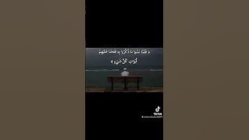 سوره الانعام-الايه 44