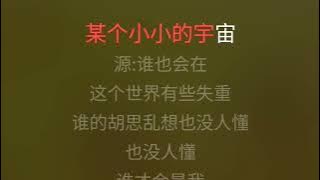 是你 TFBOYS 伴奏 karaokebzg