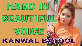 KANWAL BATOOL | BEAUTIFUL HAMD 2018 | Teri Rehmato Ka Dariya