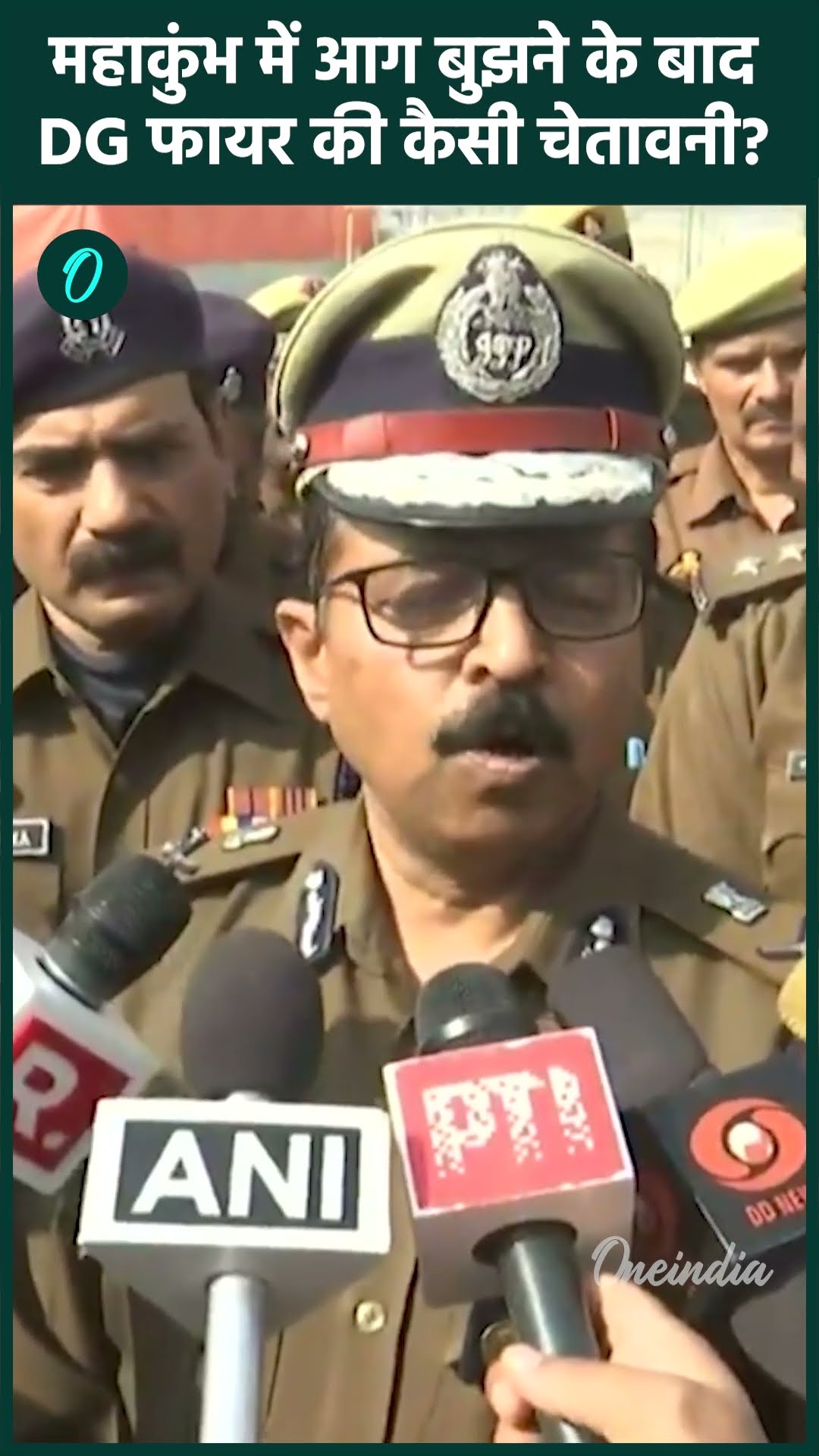 Mahakumbh Fire News Update: महाकुंभ आग बुझने के बाद DG Fire की कैसी चेतावनी | वनइंडिया हिंदी #Shorts