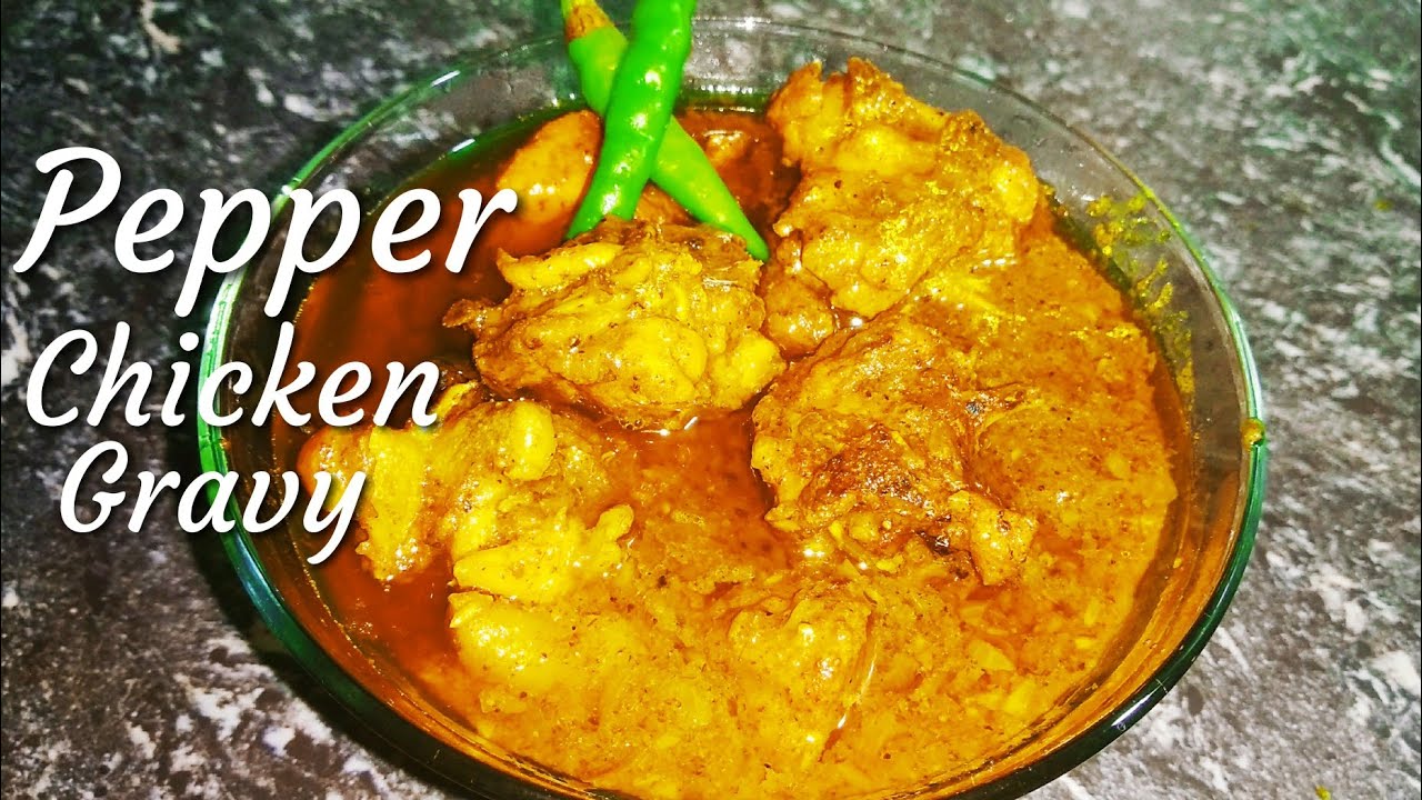 Broiler মাংস জিৰা আৰু জালুকৰ সৈতে Jeera Pepper Chicken gravy