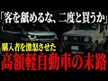 【衝撃】高すぎる軽自動車、なのに欲しくなる…高額の軽自動車が続出、一体何が起きているのか?